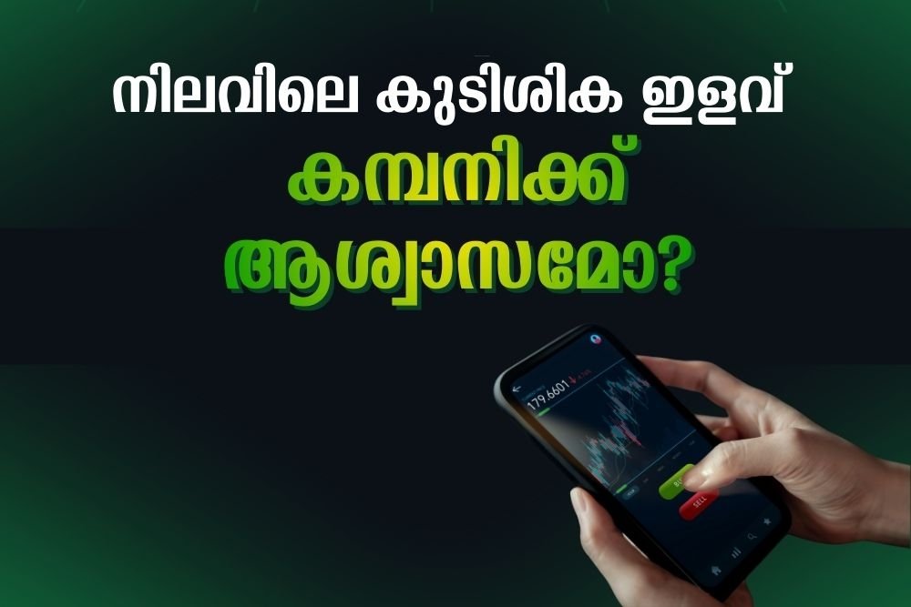 വൊഡാഫോൺ ഐഡിയ ഓഹരിയുടെ മുന്നേറ്റം കണ്ട് എടുത്തു ചാടാൻ വരട്ടെ!